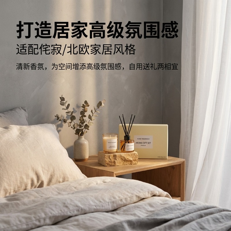 Premium Reed Diffuser and Cand - Home Fragrance Reed Diffuser 评论和价格