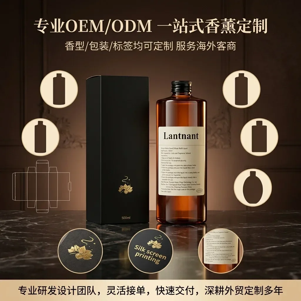 500ML Reed Diffuser Refill Oil - Home Fragrance Hotel Collection 评论和价格