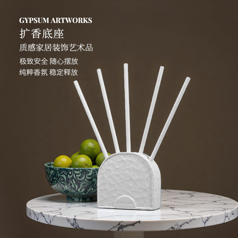 1Set Liquid-free Diffuser Stic - Home Fragrance Diffuser Sticks 评论和价格